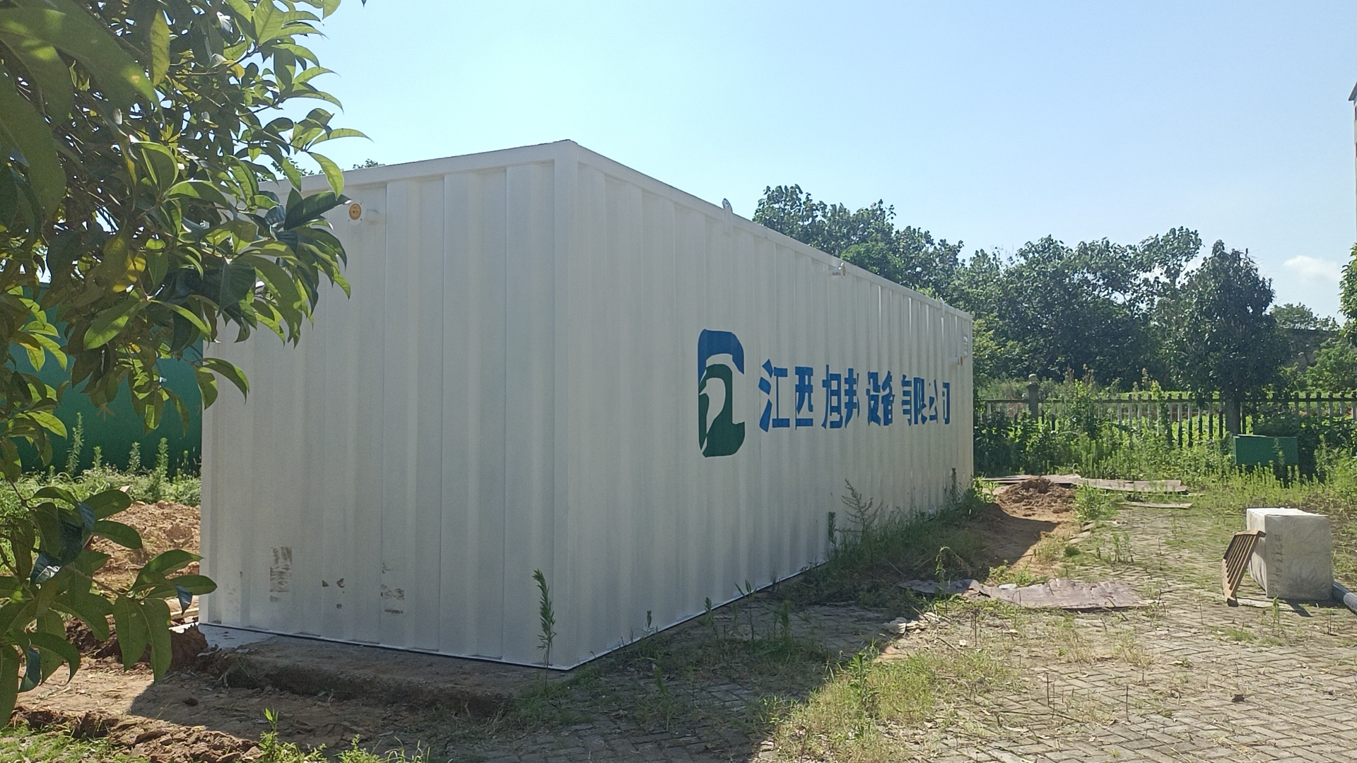  江西旭邦設(shè)備有限公司